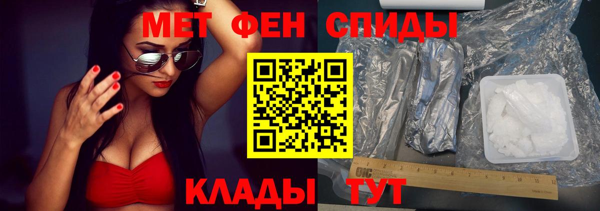 Касимов  АМФЕТАМИН  Вход с VPN  АМФЕТАМИН Premium 