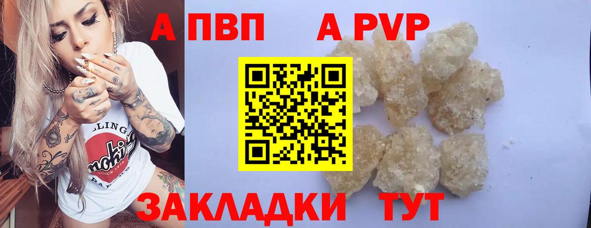 А ПВП СК КРИС Касимов