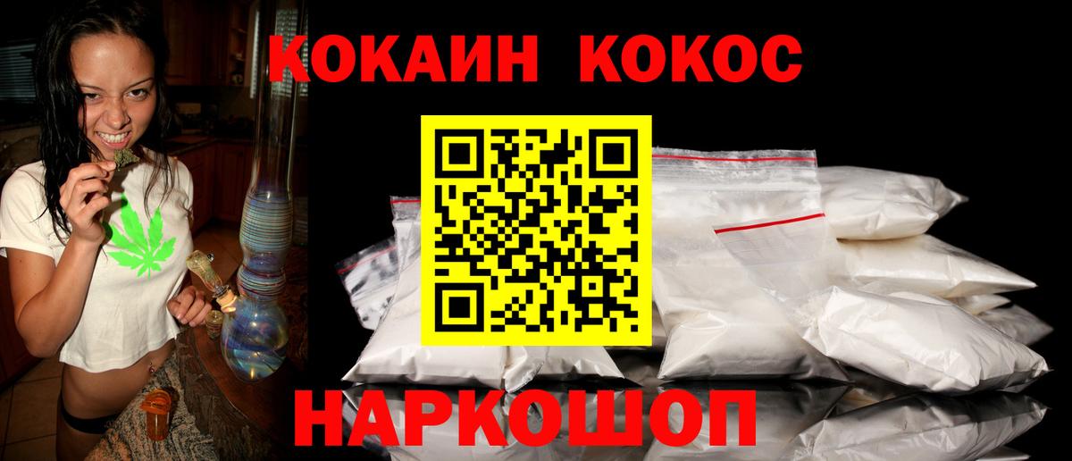КОКАИН Колумбийский Касимов