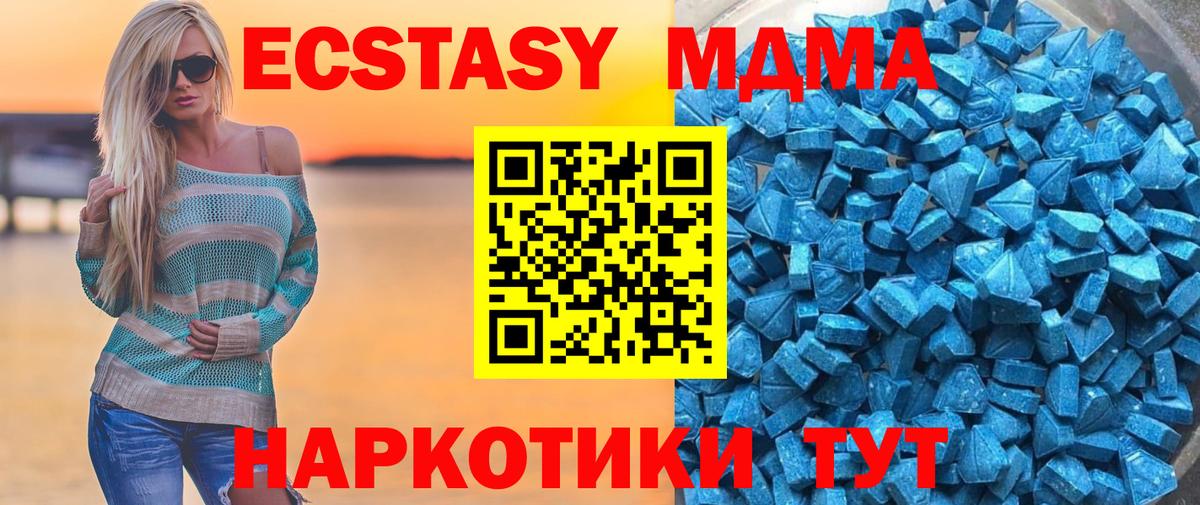Экстази TESLA Касимов