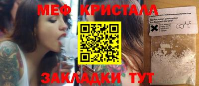стафф Бийск