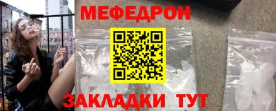 стафф Бийск