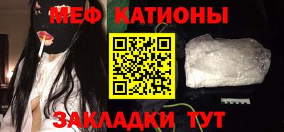 стафф Бийск