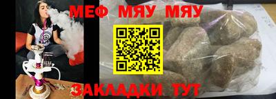 бутират Берёзовский