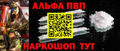 стафф Бийск