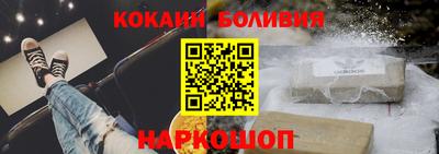 бутират Берёзовский