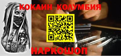 стафф Бийск