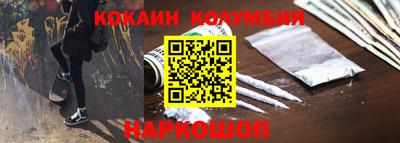 PSILOCYBIN Беслан
