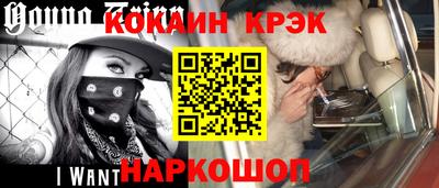 бутират Берёзовский
