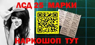 PSILOCYBIN Беслан