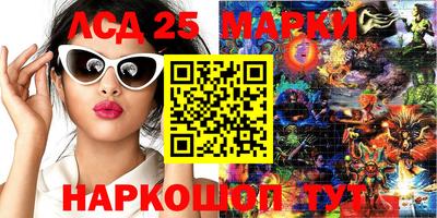 PSILOCYBIN Беслан
