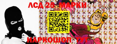 PSILOCYBIN Беслан