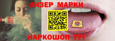 PSILOCYBIN Беслан
