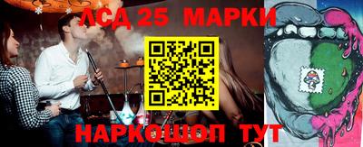 бутират Берёзовский