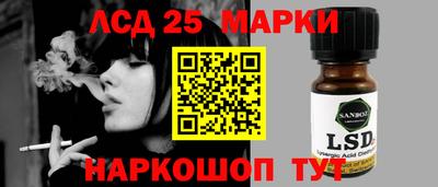 стафф Бийск