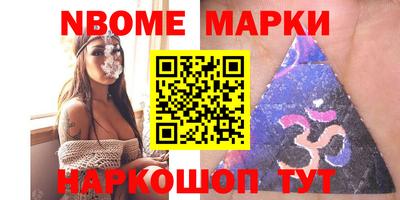 бутират Берёзовский
