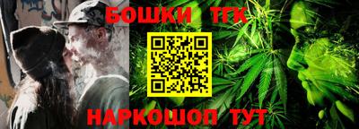 бутират Берёзовский