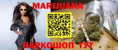 бутират Берёзовский