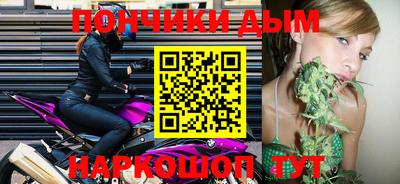 стафф Бийск