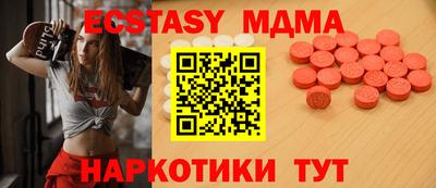 бутират Берёзовский