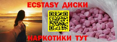 стафф Бийск