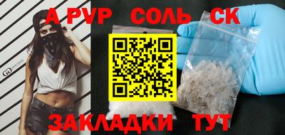 PSILOCYBIN Беслан