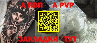 бутират Берёзовский
