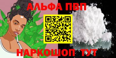 PSILOCYBIN Беслан
