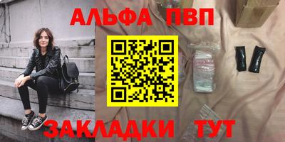 бутират Берёзовский