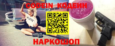 бутират Берёзовский