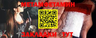 стафф Бийск