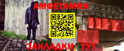 бутират Берёзовский