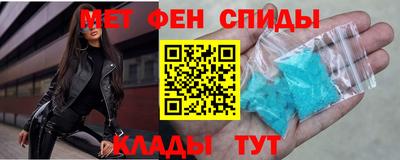 стафф Бийск