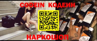 стафф Бийск