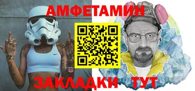 PSILOCYBIN Беслан