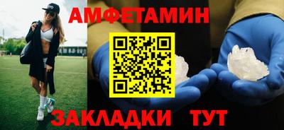 бутират Берёзовский