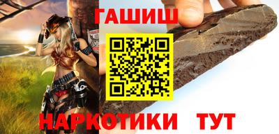 стафф Бийск