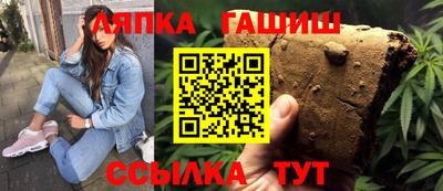 стафф Бийск