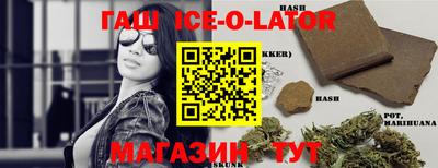 бутират Берёзовский