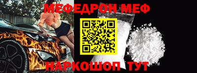 спиды Каменск-Шахтинский