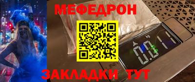 стафф Бийск