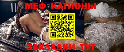 стафф Бийск