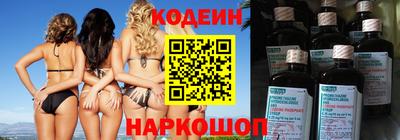 стафф Бийск