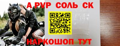 стафф Бийск