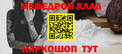 бутират Берёзовский