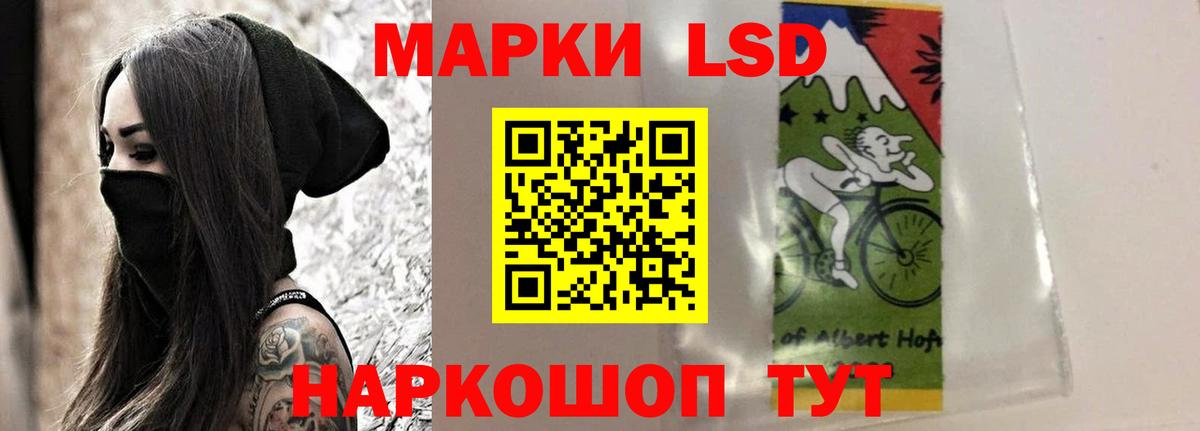 ЛСД экстази  LSD-25 экстази ecstasy  Вход с VPN  ЛСД экстази кислота  Касимов 