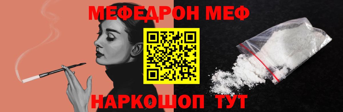 МЕФ  Касимов