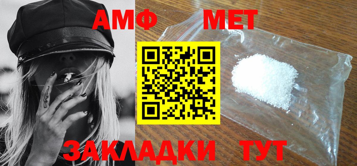 МЕТАМФЕТАМИН кристалл Касимов